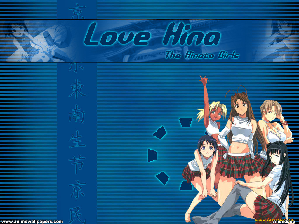 , love, hina